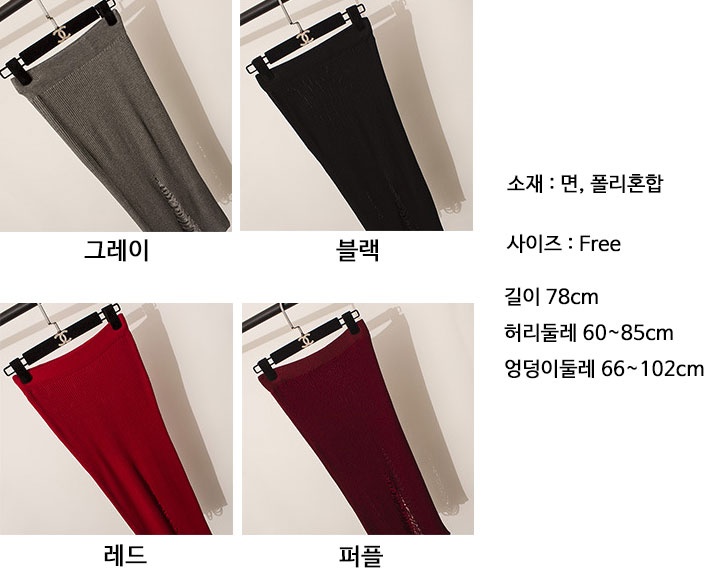 H line knit long skirt Daily look casual look Coor