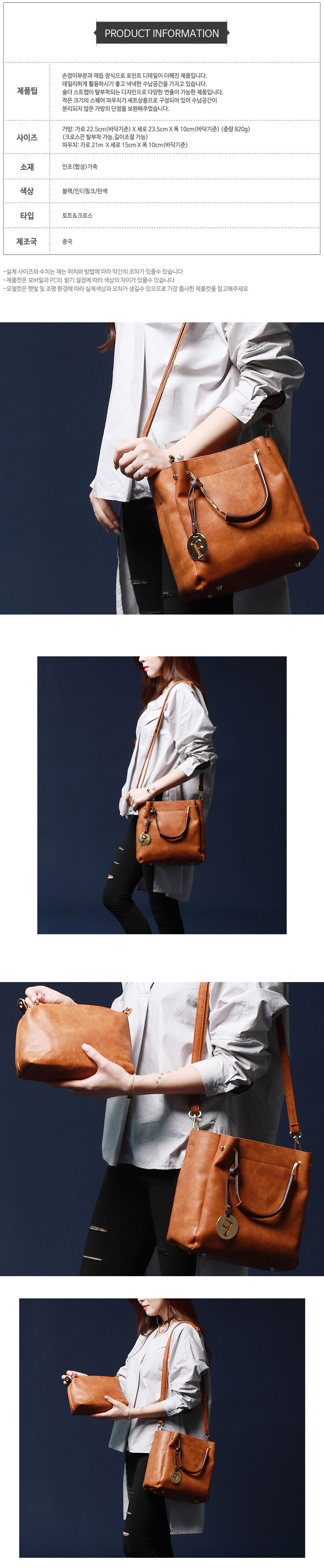 New Roger Daily Square Cross Bag with pouch set