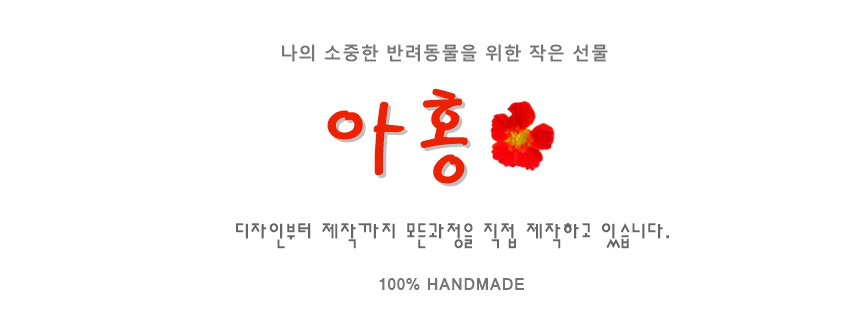 NEW DOG FASHION Discount Mini Short Petite Handmad