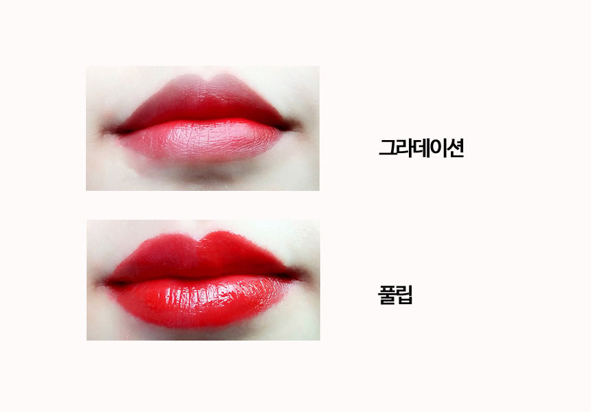 New Varsity lip cocktail color 9g - 85 Rose margar