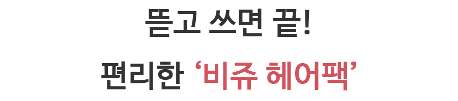 NEW HAIR CARE Head Restoration Self-Hair Clinic Pr