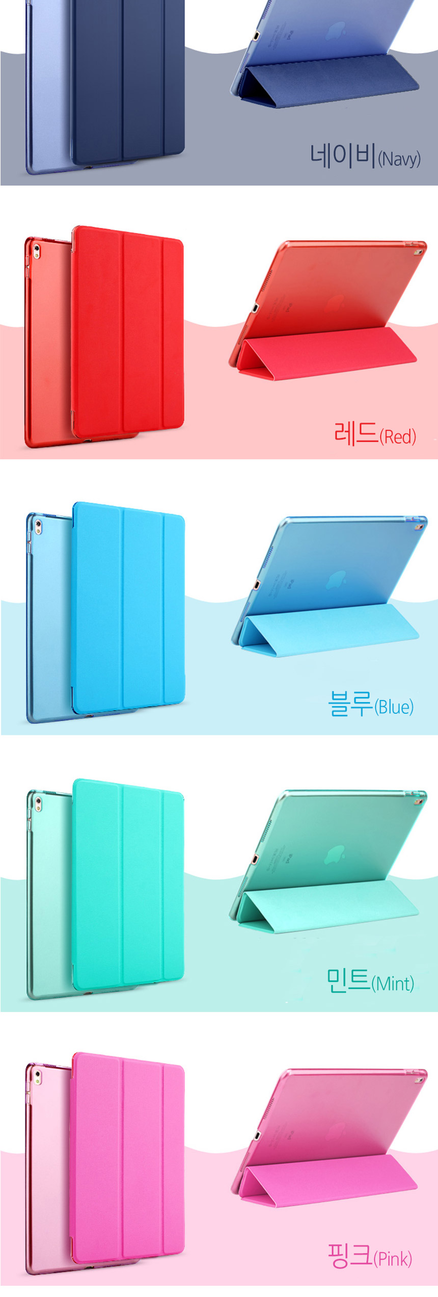 NEW iPad Cases iPad Pro 12.9 Case Smart Cover Slim