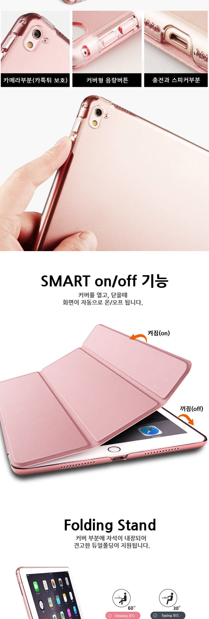 NEW iPad Cases iPad Pro 12.9 Case Smart Cover Slim