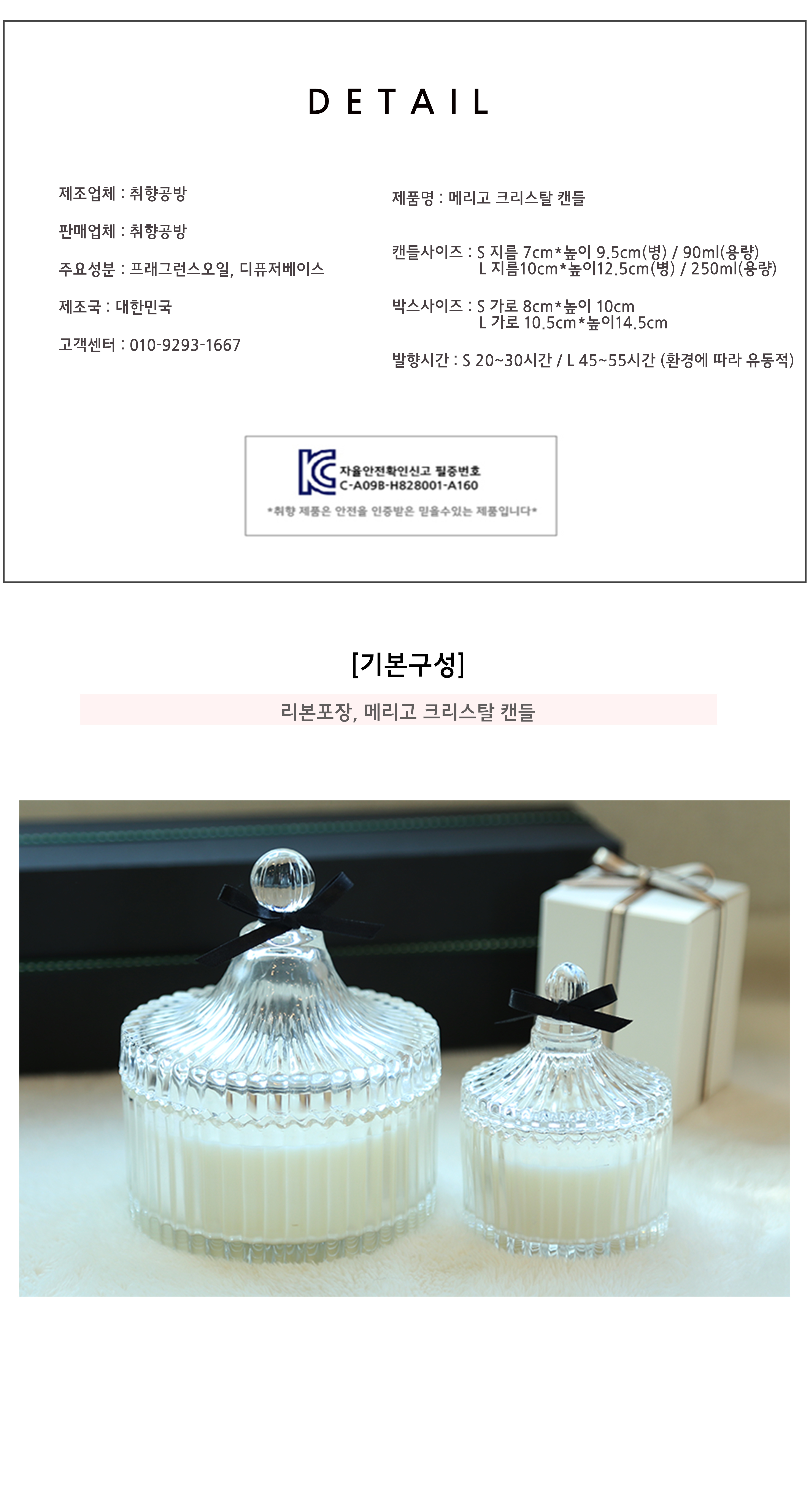 NEW CANDLE Merry Goose Candy Merry Goo 250ml carou