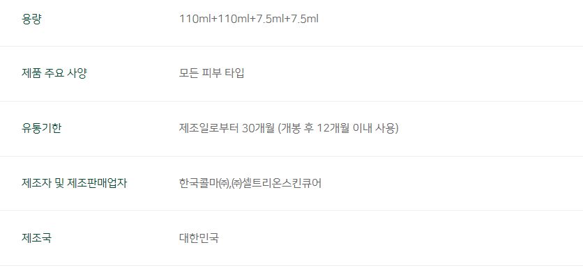 New Chuseok Gift Specials Duovita Pep _ Kim Tae He