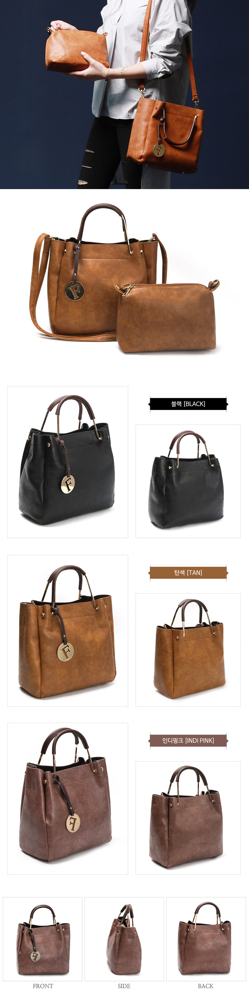 New Roger Daily Square Cross Bag with pouch set