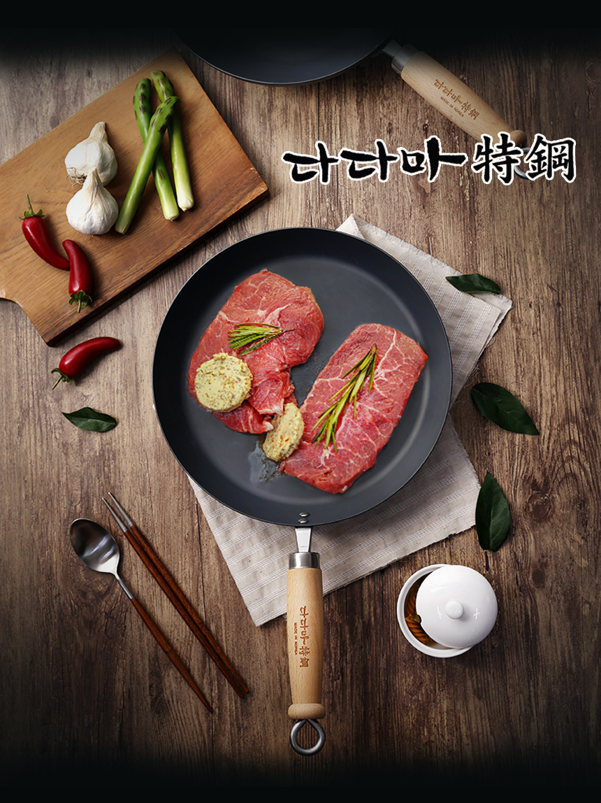 NEW FRYING PAN 800 degree eco-friendly cast iron F