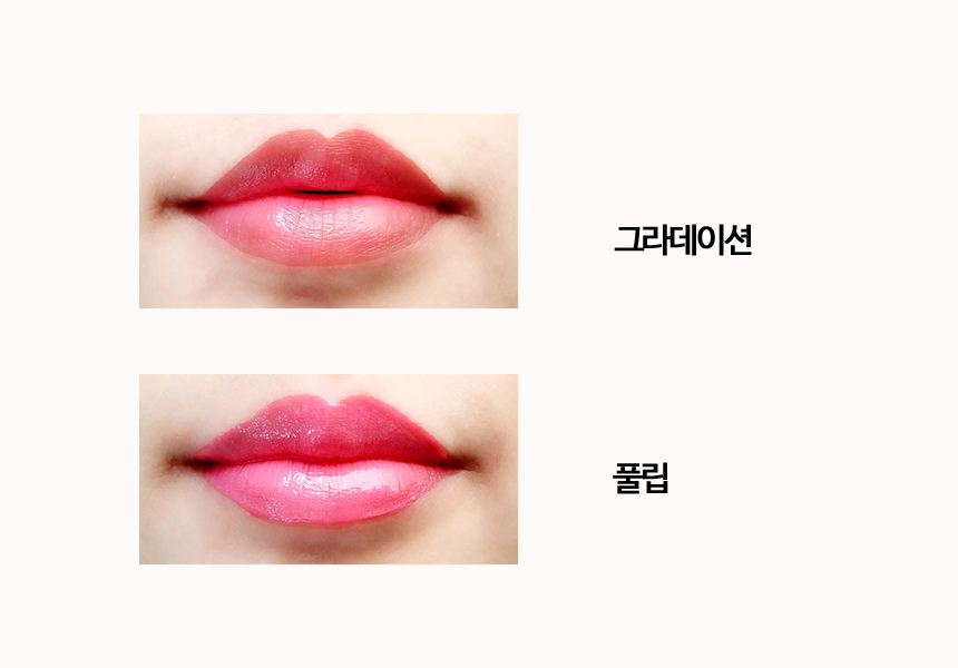 New Varsity Lip Cocktail Color 9g - 82 Neon Pink L