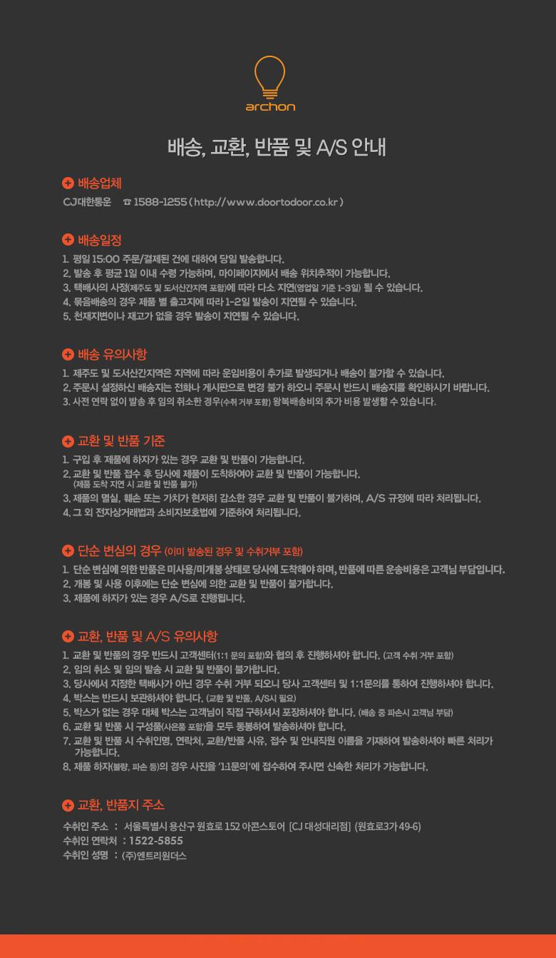 NEW BLUETOOTH EARPHONE archon Freebuds X1