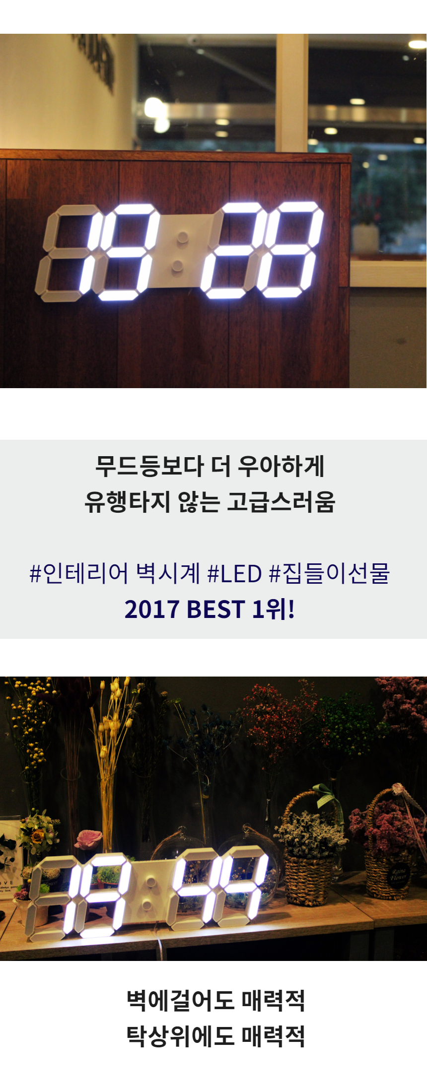 3D LED Wall Clock Interior Large Digital Noiseless