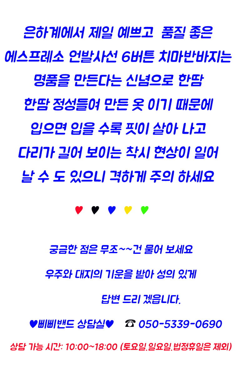 Women Short Pants Espresso Unscrupulous 6 Button S