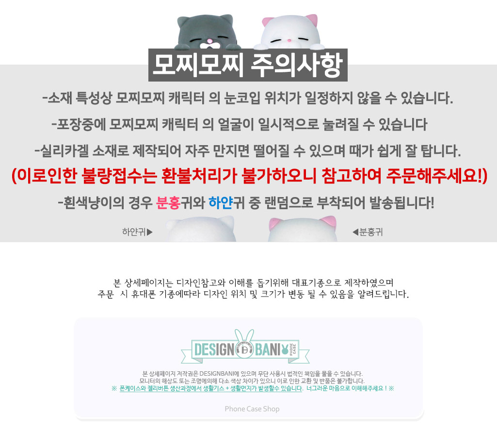 New Galaxy S8 Plus Case Mochimochi Season 2 Transp