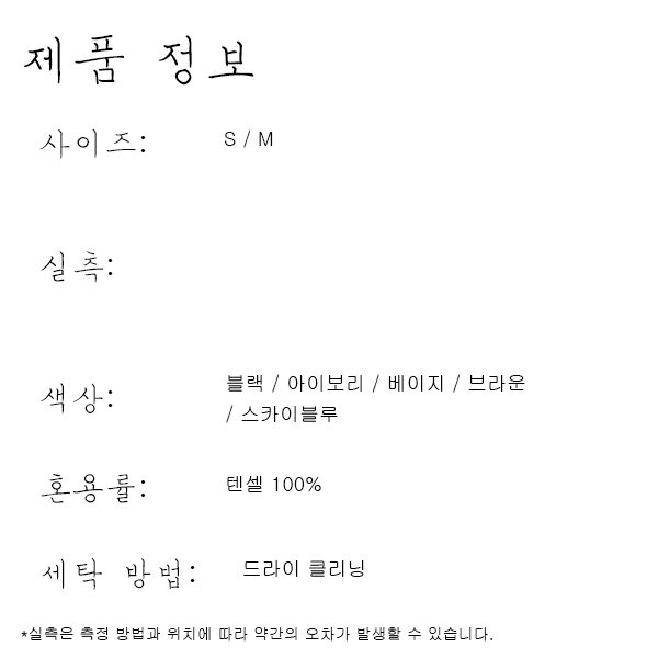 Blossom Martini Shirts 20s Women's Fall Tencel 