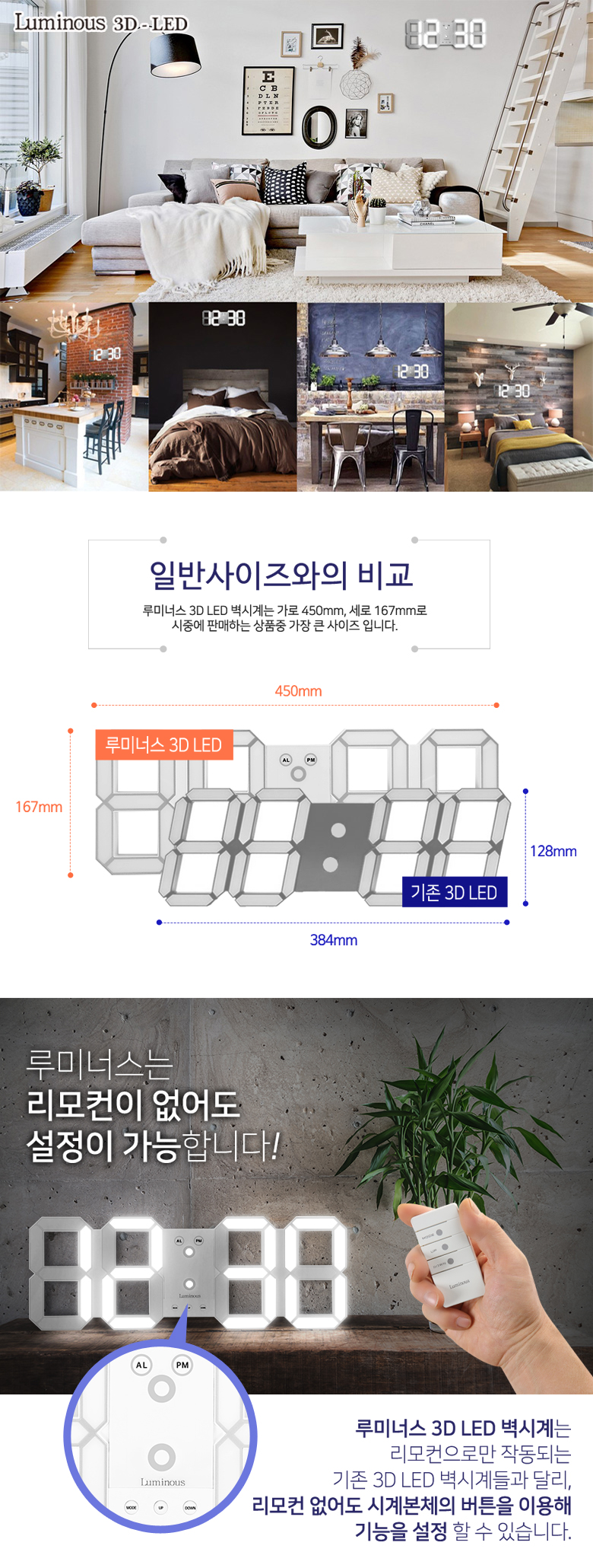 Digital wall clock silence LED beautiful design hi