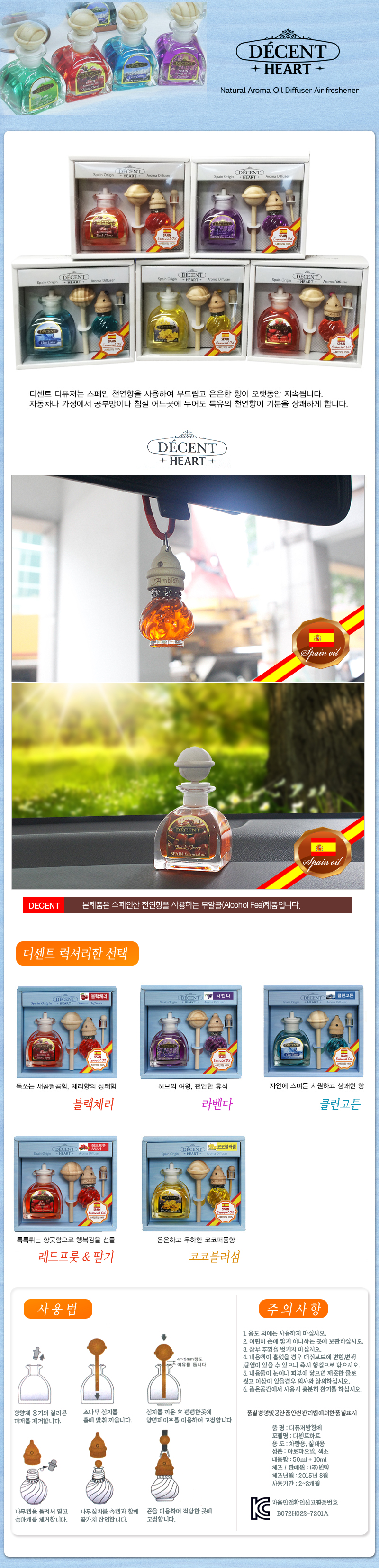 Car Air Freshener Car Perfume Diffuser Set Car Air