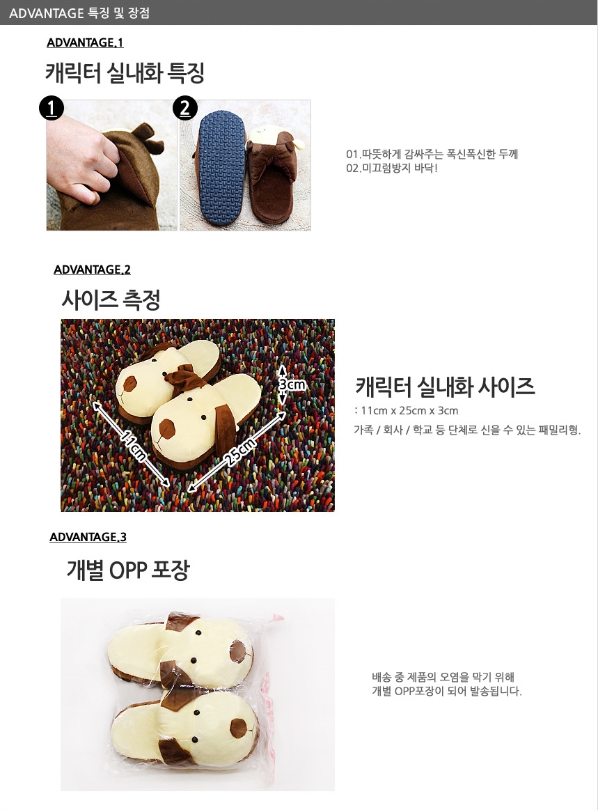 NEW HOME BATHROOM SLIPPERS cute characters living 