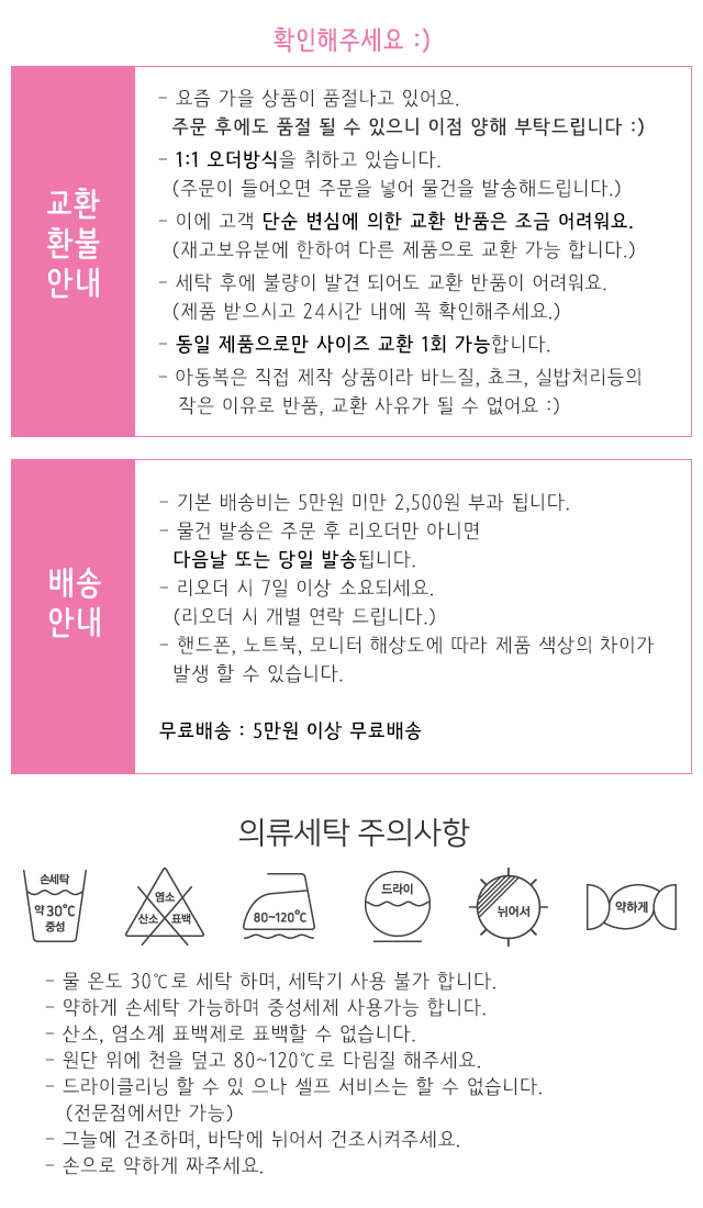 Rainbow Sylphine Guno.