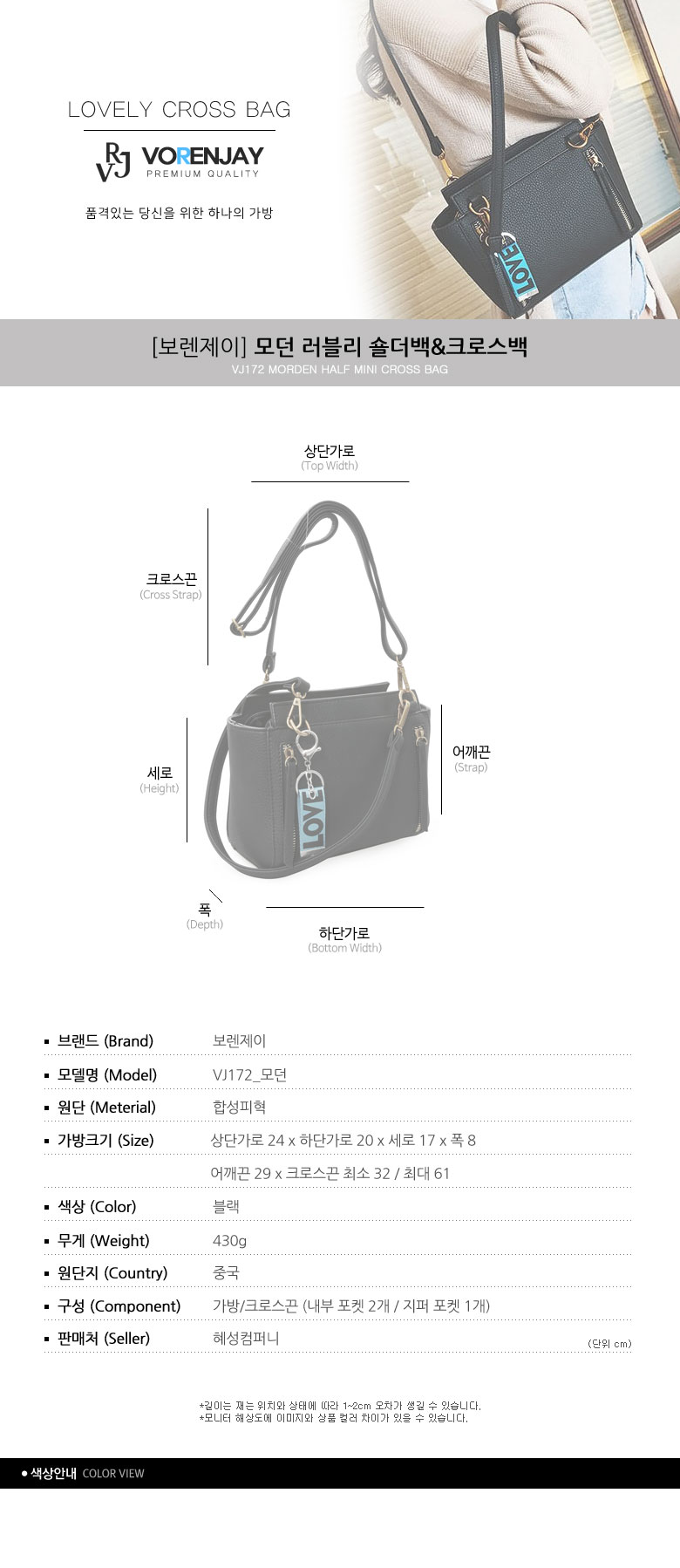 New Borenjjim mini cross bag modern handbags women