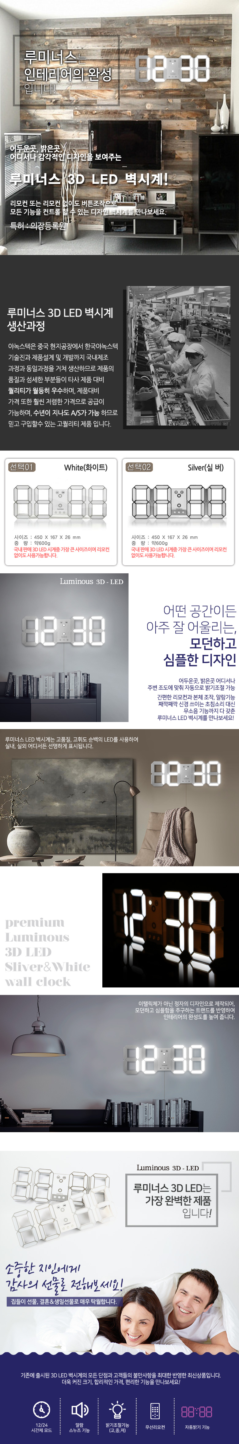 Digital wall clock silence LED beautiful design hi