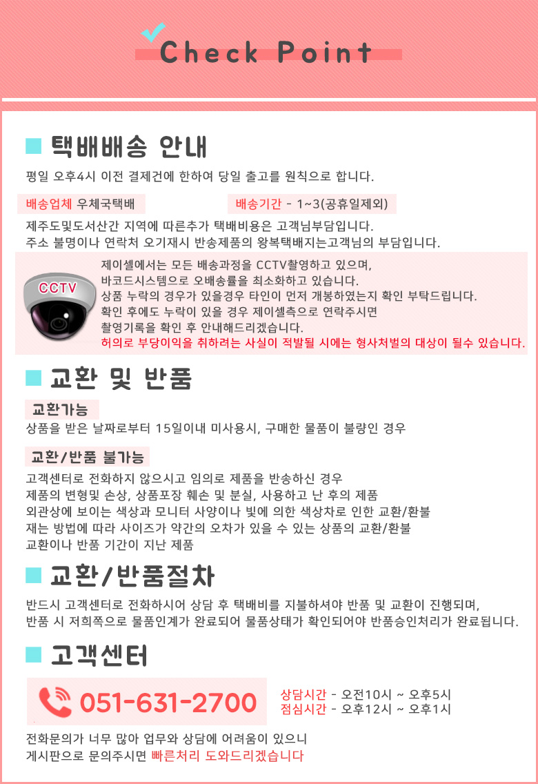 NEW ECO BAG Jay Cell E41 Linen Eco Bag Bags Canvas