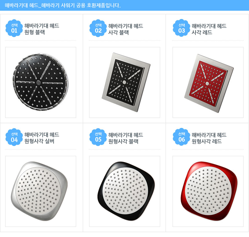 NEW POWERFUL SHOWERHEAD Sunflower Shower Head Repl