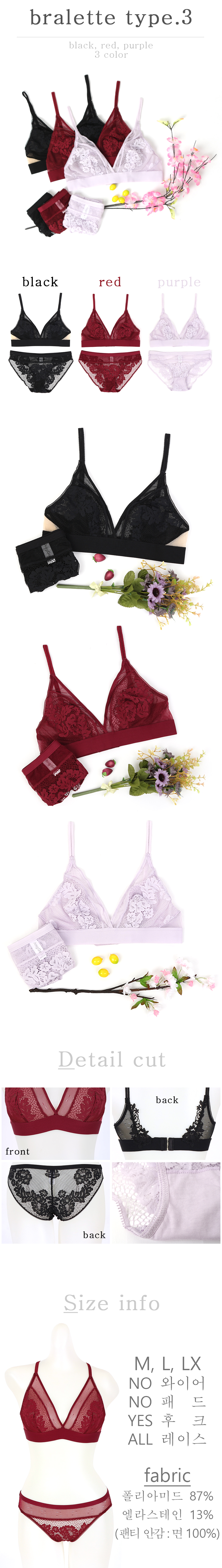 New Race 10 types of single-seam bracket Summer Sl