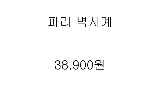 Opening of the housewarming gift shop cafe cafe wa