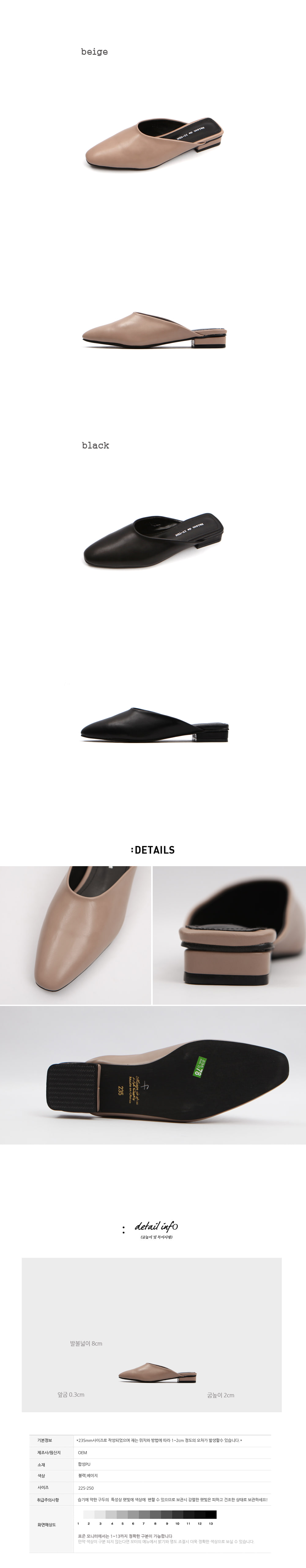 New Basic Leather Blubber Fall Slippers