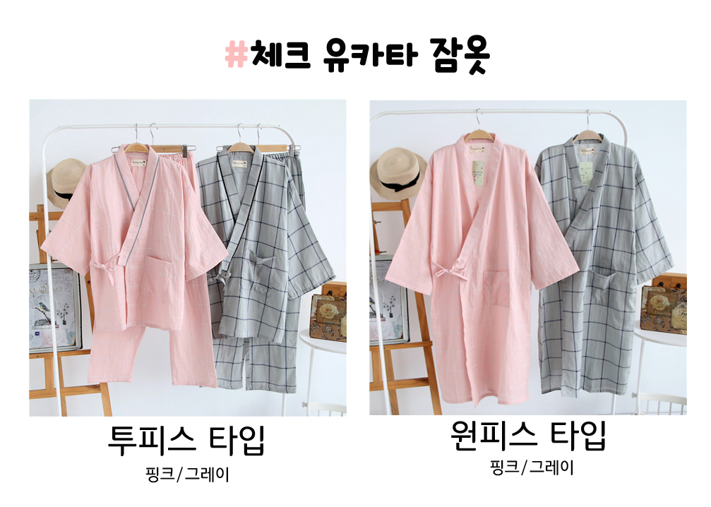 New Japanese style yukata couple pajamas set pajam