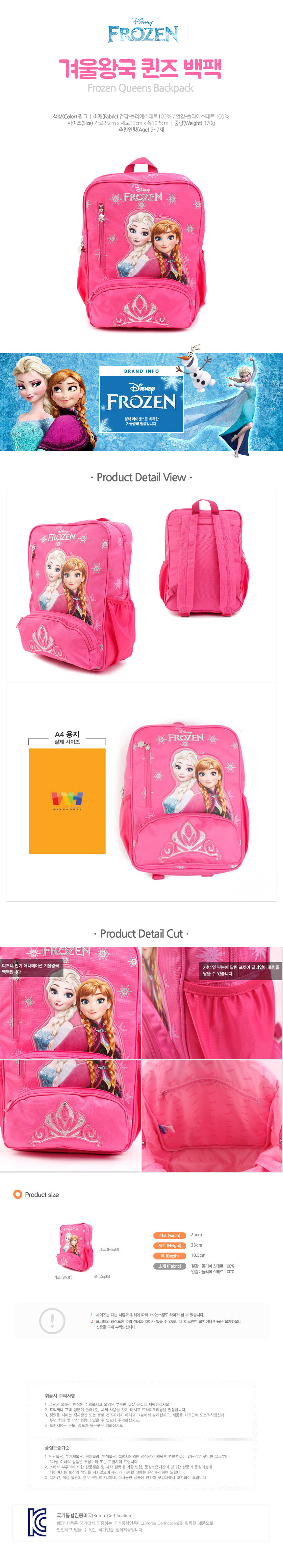 NEW CHILDREN BAG Children's Backpacks Deep Pink