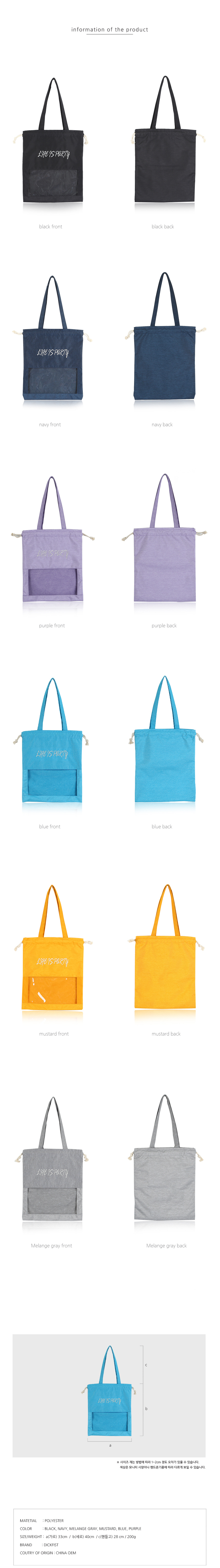 Daily eco-friendly bag with a personality Bag shou