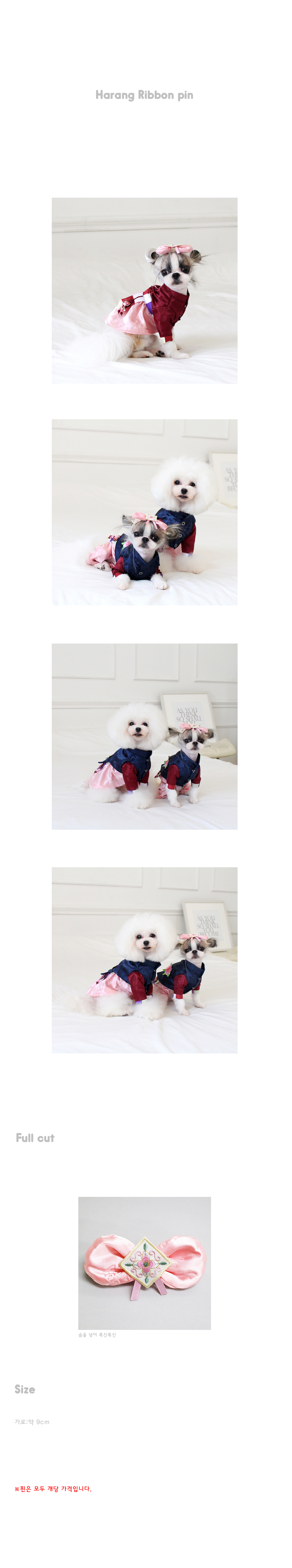NEW DOG FASHION Puppy-chan Dog Hanbok Hanryang Pri