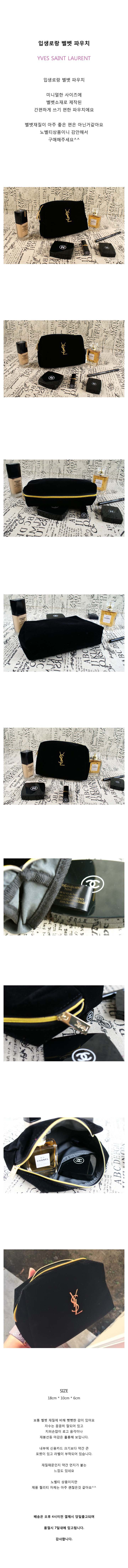 New Same day delivery Yoron porcelain velvet pouch