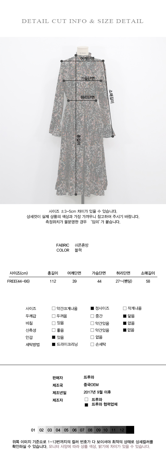New Women Dress Autumn Flower Pleated Pleated Long