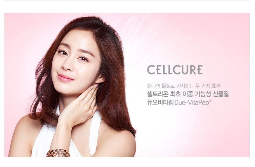 New Chuseok Gift Specials Duovita Pep _ Kim Tae He