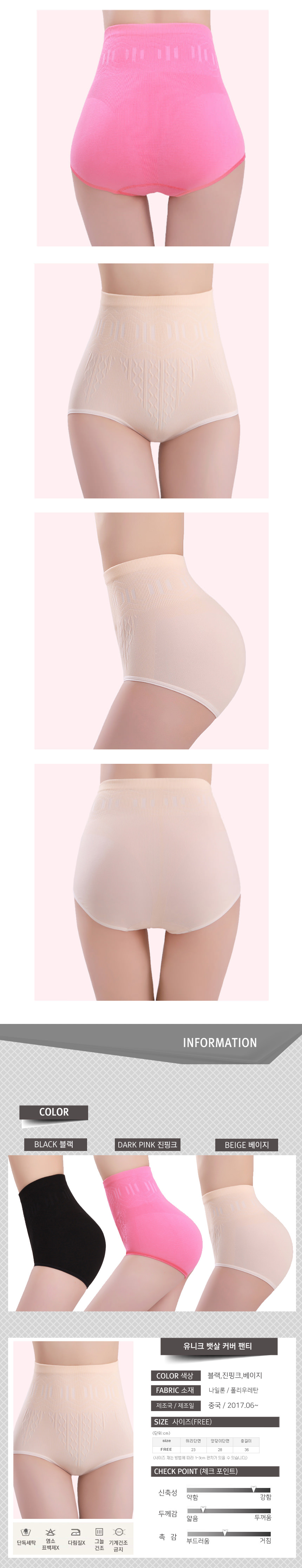 WEATHER BABY BABY BABY BABY BABY BABY BABY BABY