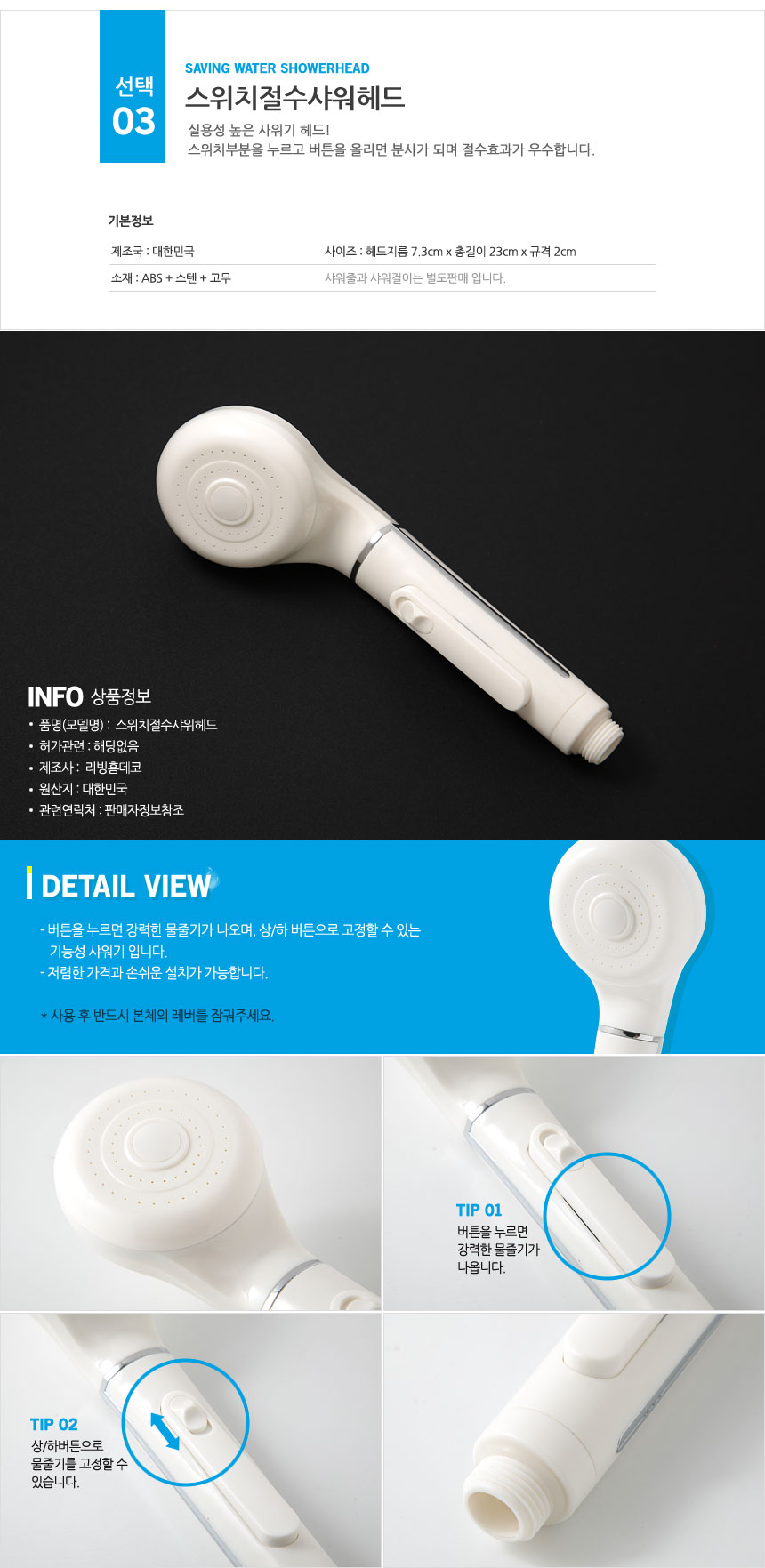 NEW POWERFUL SHOWERHEAD Sunflower Shower Head Repl