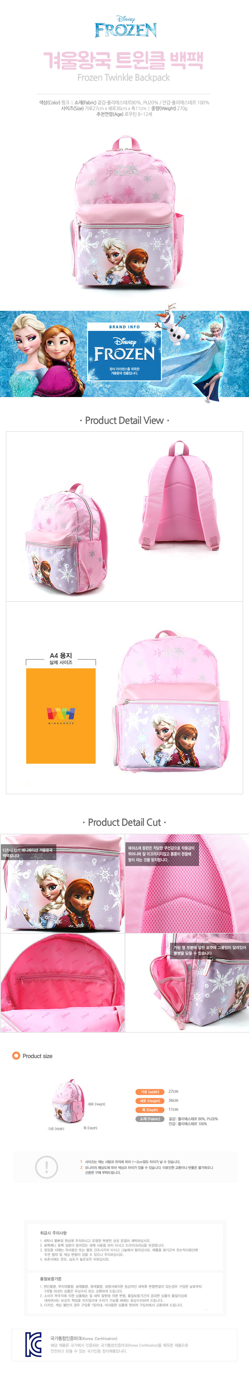 NEW CHILDREN BAG Winter Elsa Anna infant child chi