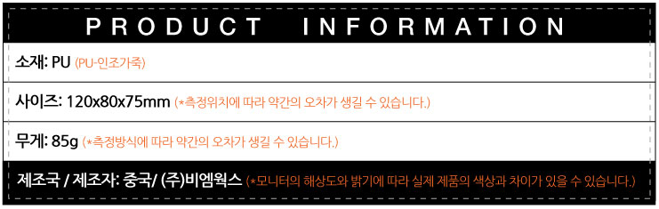 New Bicycle Tool Bmworks Mini Saddleback Bicycle S