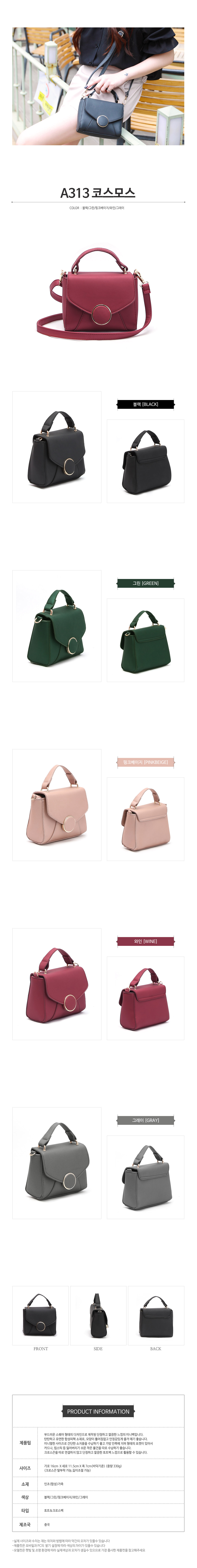 New Women's Daily Square Mini Cross Back Women&