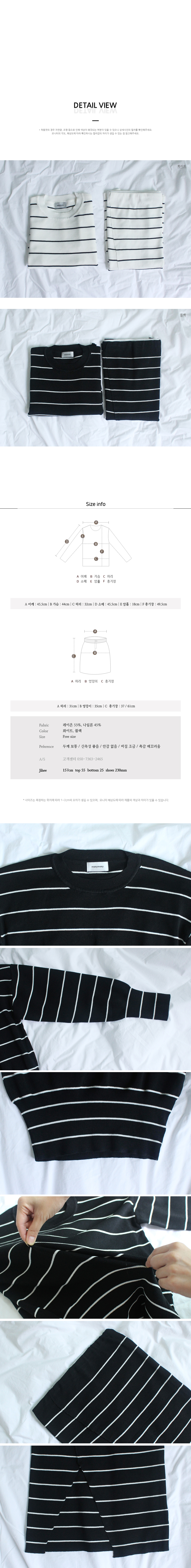 Autumn Knit Two-Piece Skirt Stripe Wedding Cody 30