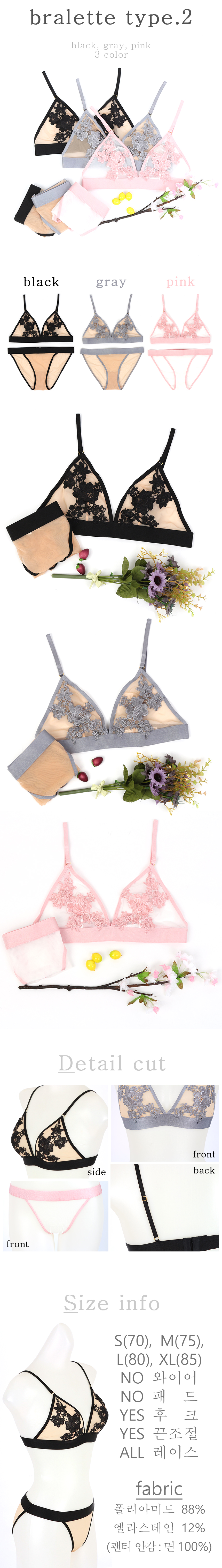 New Race 10 types of single-seam bracket Summer Sl