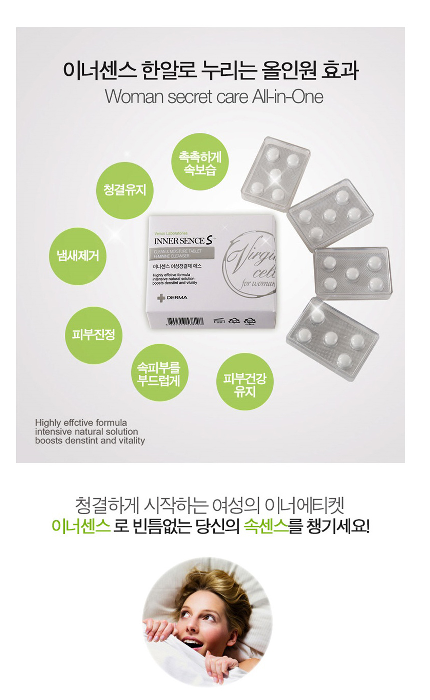 Inner sense virgin cell pill style female cleaner 