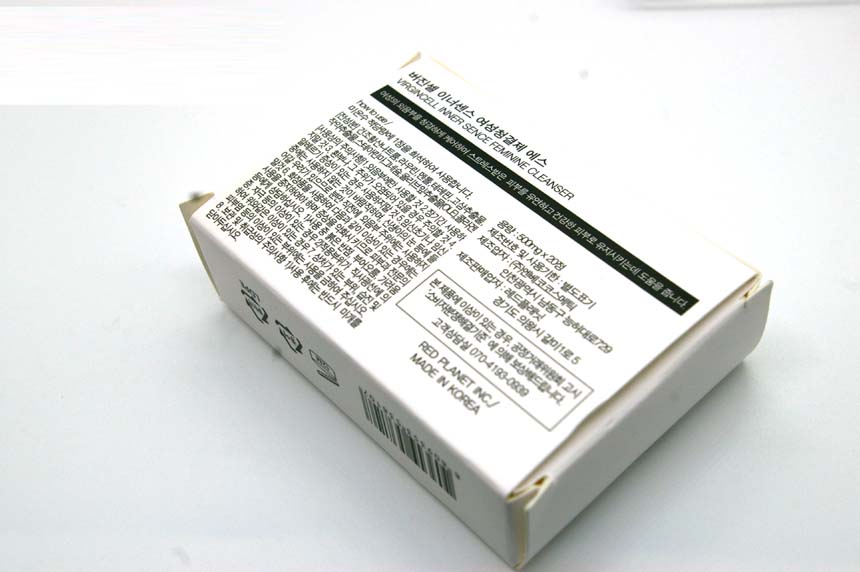 Inner sense virgin cell pill style female cleaner 