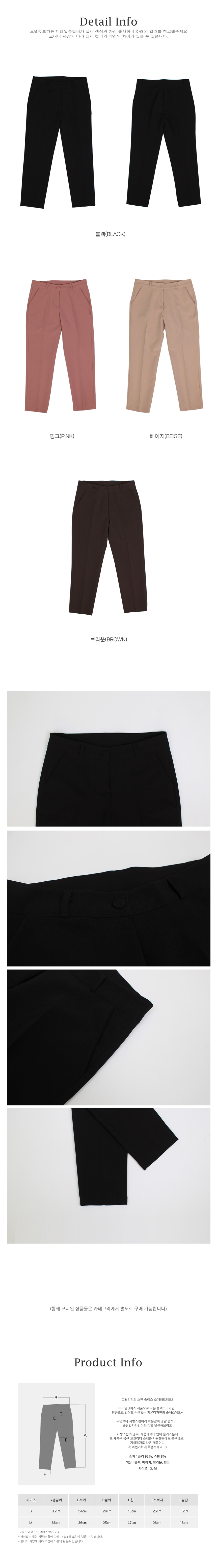 New Women's Pants Fall Suit Slim 9 Piece Slacks