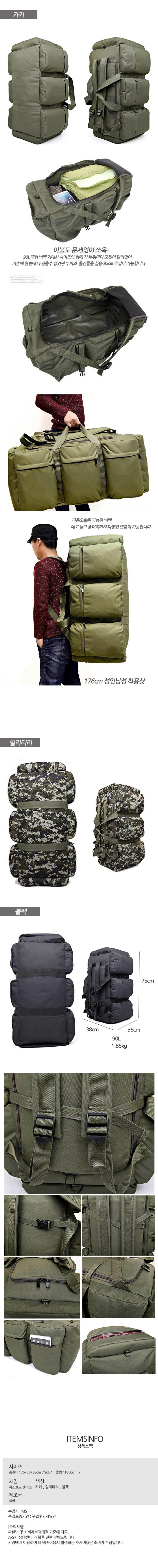 NEW BACKPACK Bigger size bigger than army Large ba