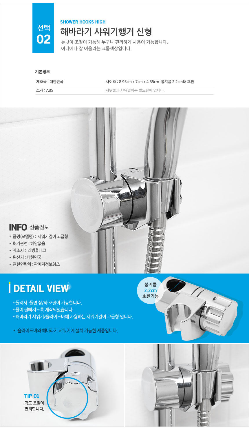 NEW POWERFUL SHOWERHEAD Sunflower Shower Head Repl