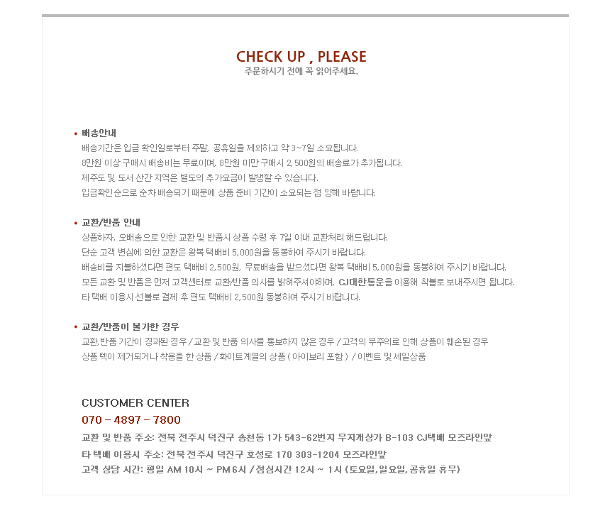 NEW FASHION LADY GIRL Blouse Voyor blouse 2color