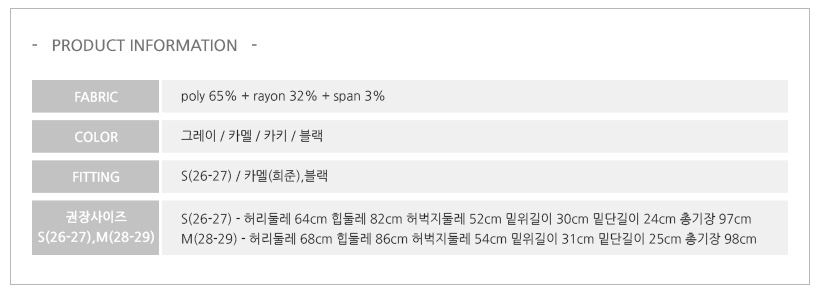 New Women's Pants Slim Boots Cut Crop Fall Slac