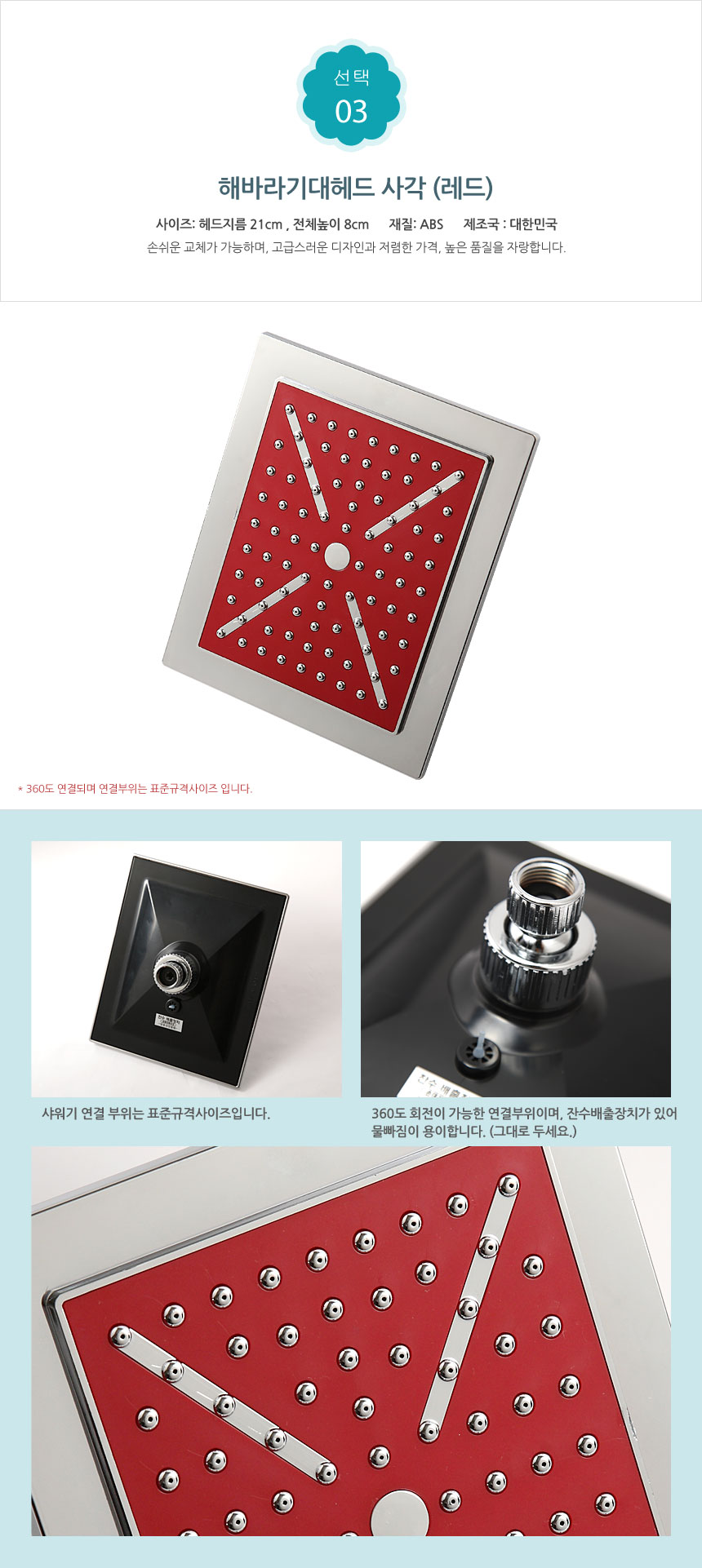 NEW POWERFUL SHOWERHEAD Sunflower Shower Head Repl